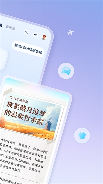 支小宝