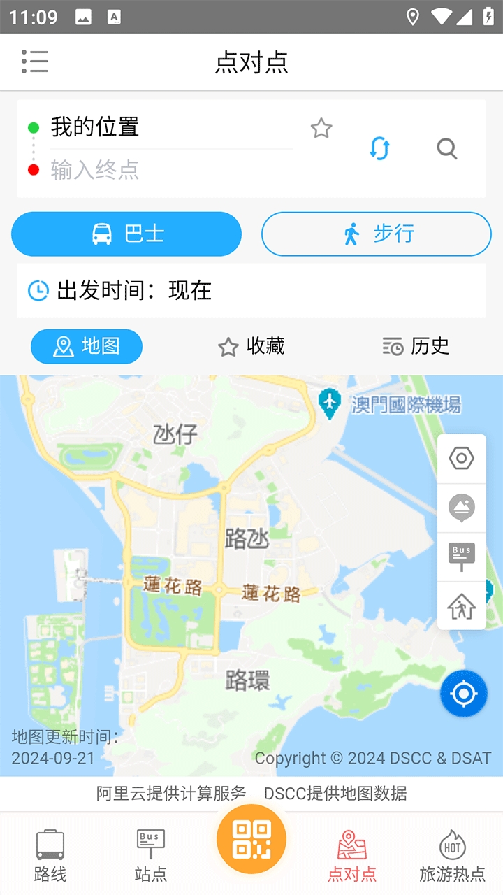 巴士报站