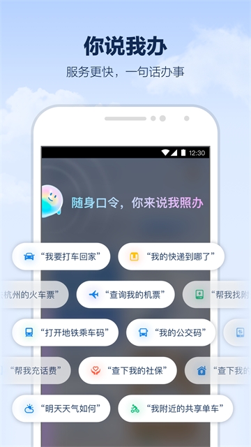 支小宝