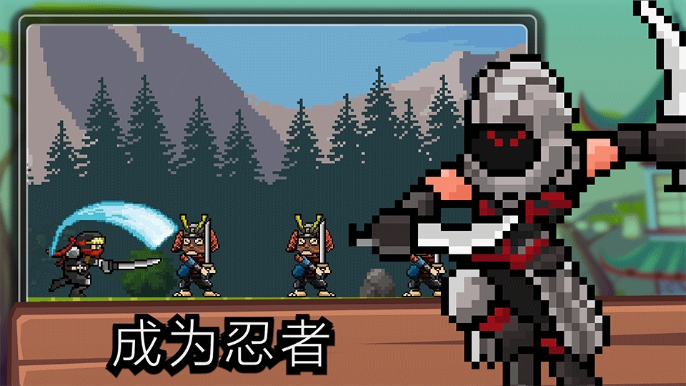 点击忍者(Tap ninja)
