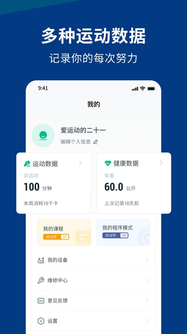 EConnected