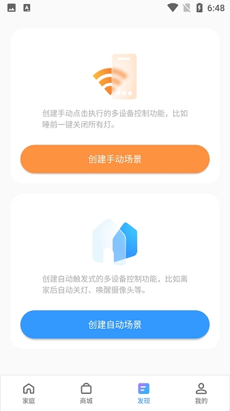 realme Link
