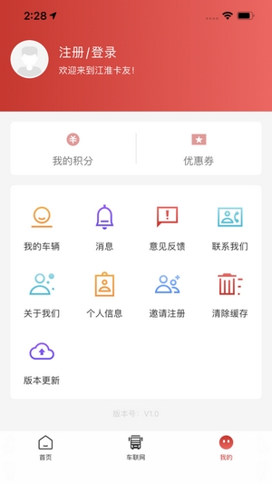 江淮卡友