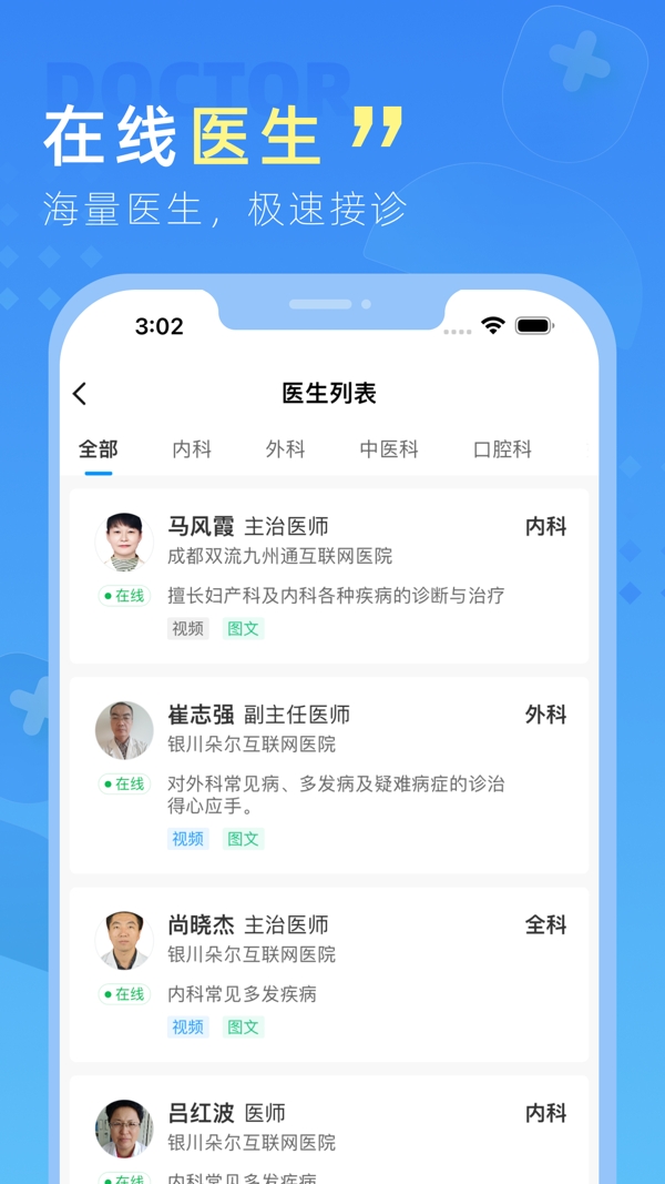 幂诊