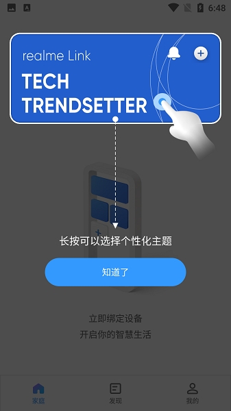 realme Link