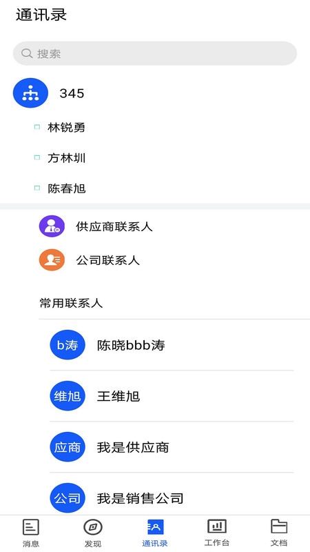 小竹熊
