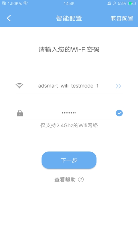 EWeather