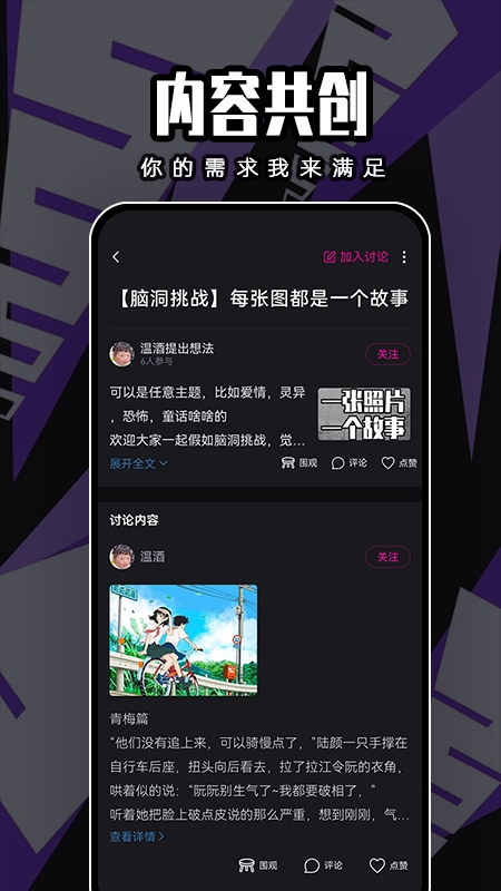 闪令