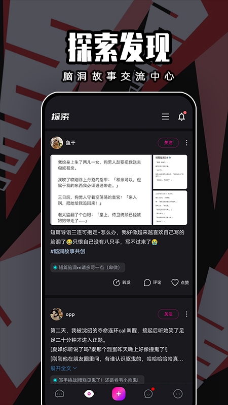 闪令