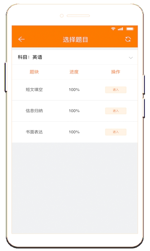 ESA阅卷
