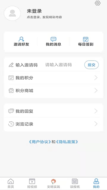 君子肥城