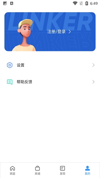 realme Link