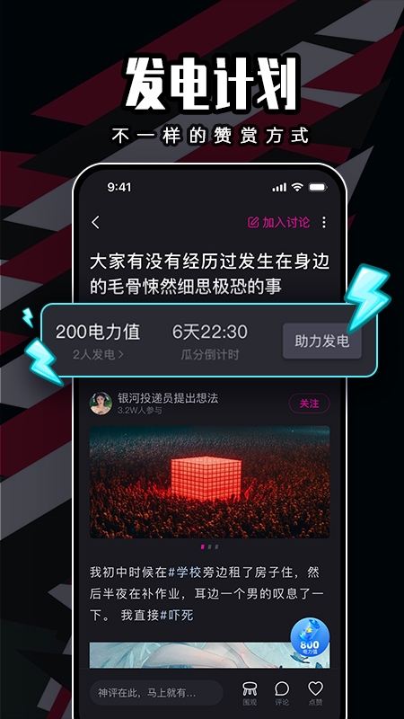 闪令