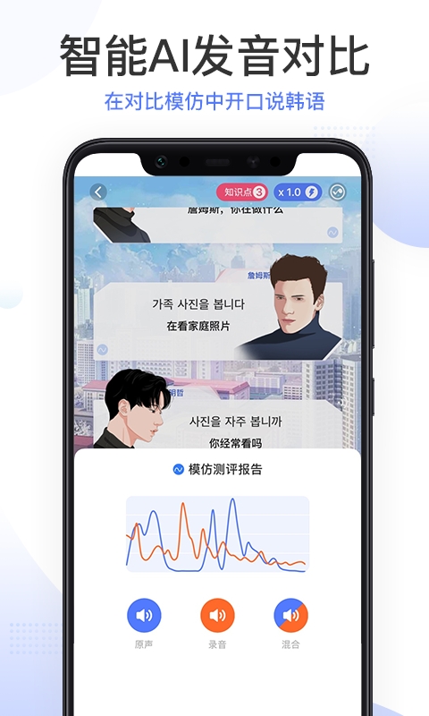 羊驼韩语