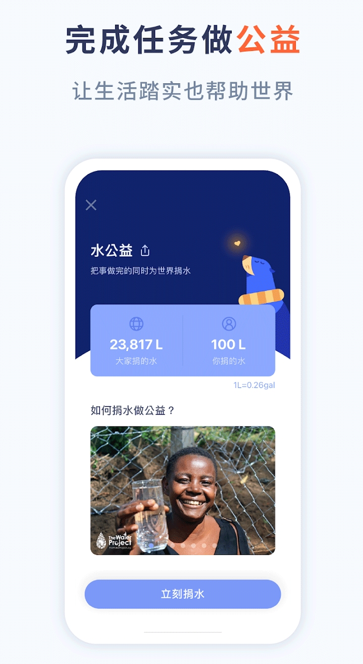 水球清单