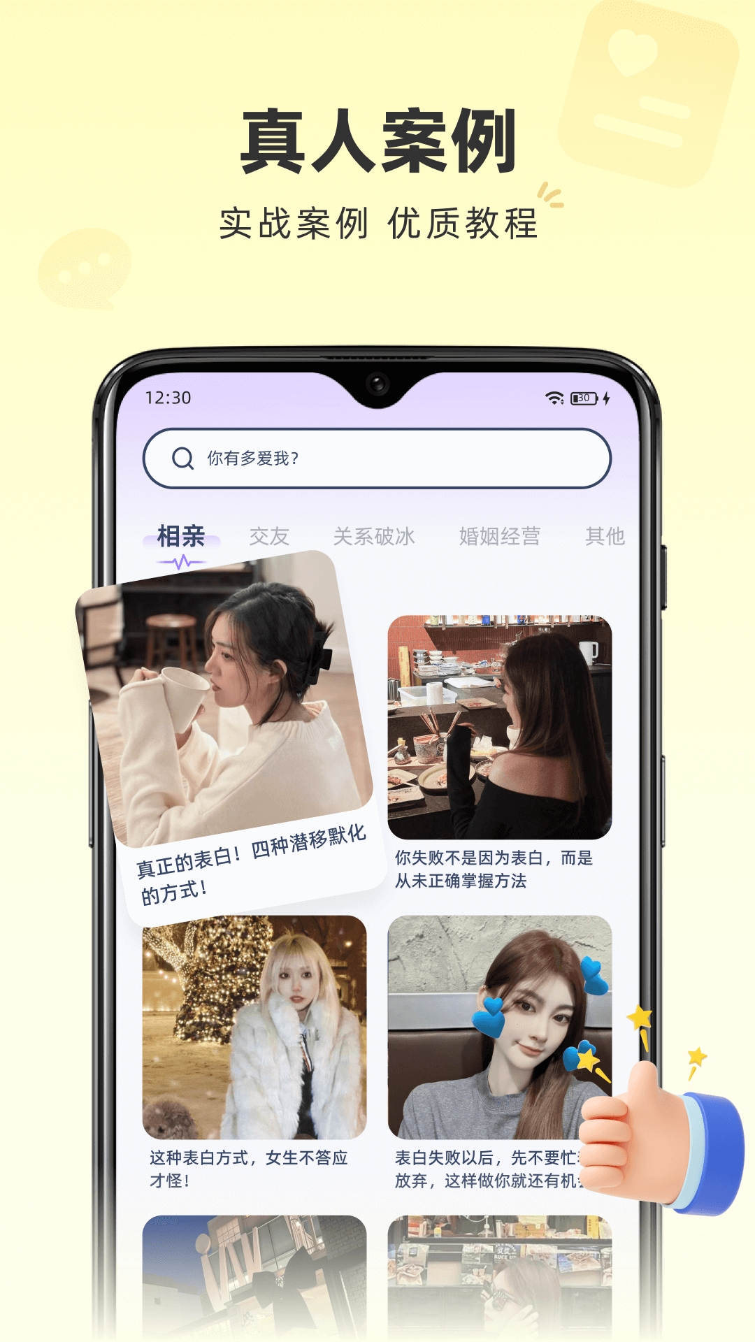情话专家