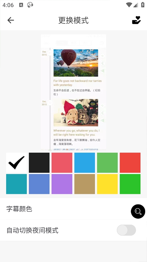 省心英语