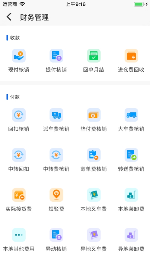 蓝桥标准版