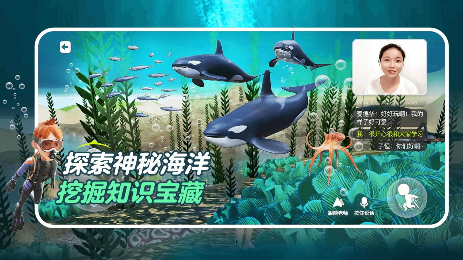 ABC英语角