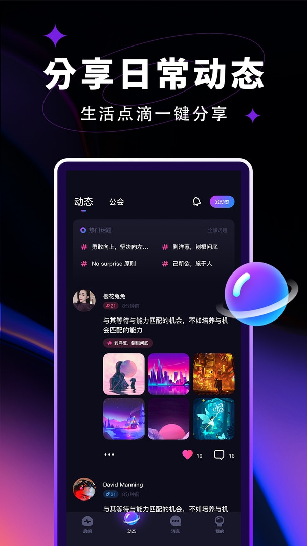 觅光