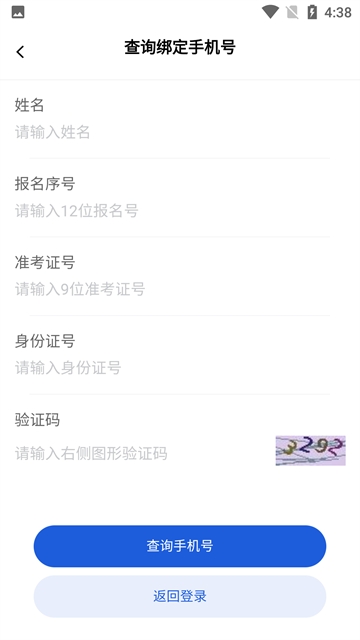 八桂高考
