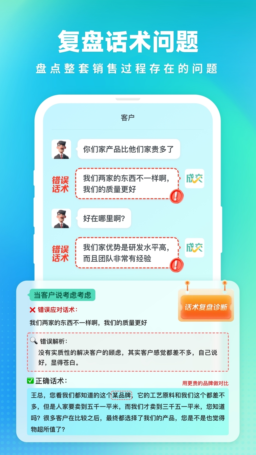 成交输入法