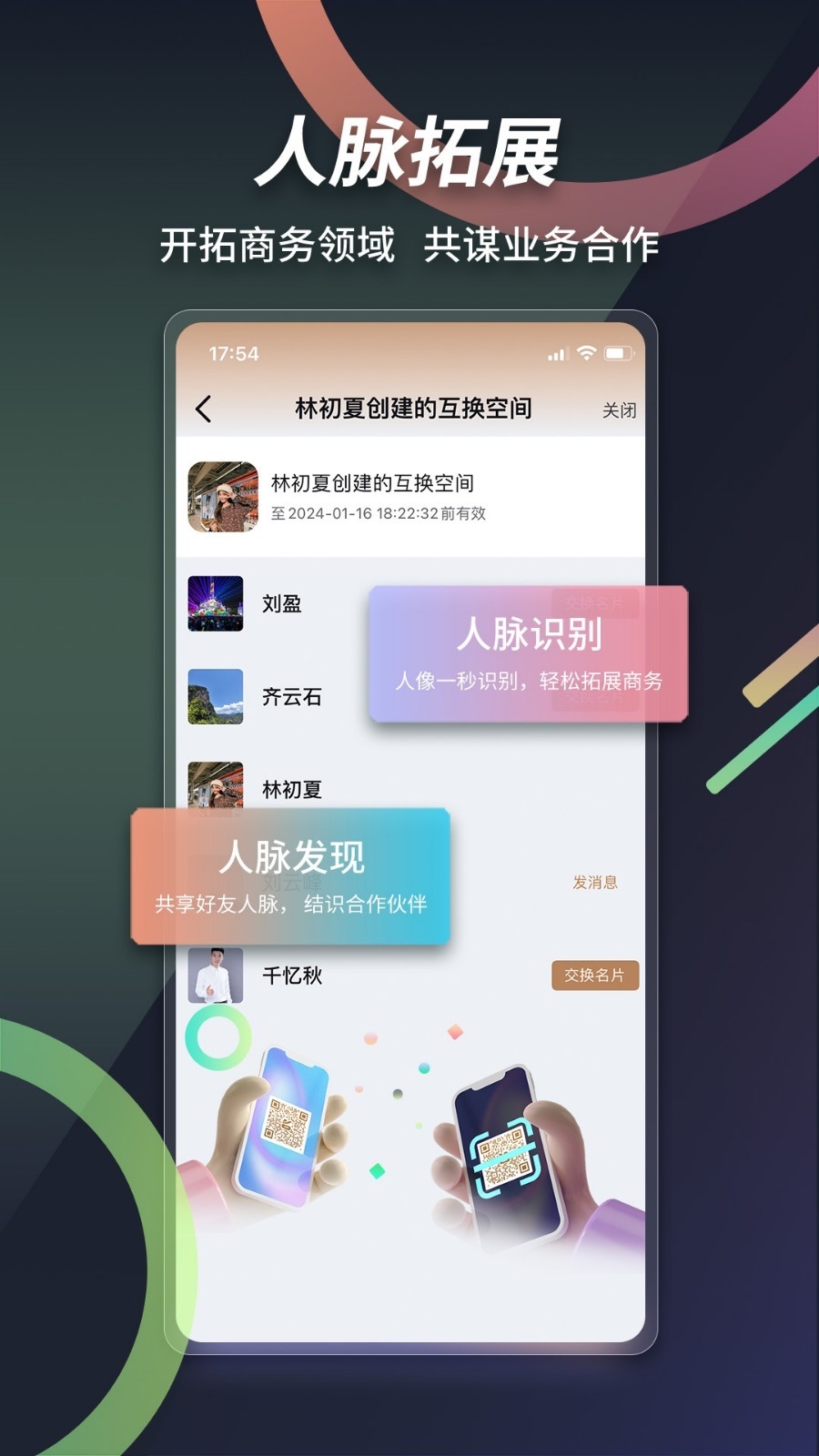 本无名片