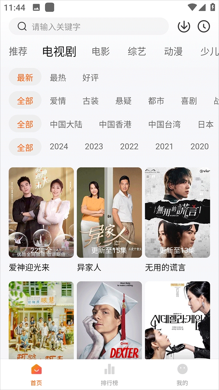 小狐狸