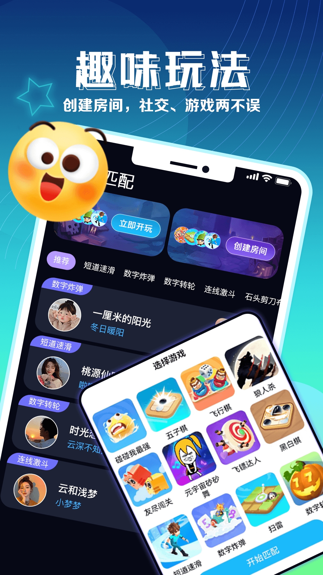 枕聊