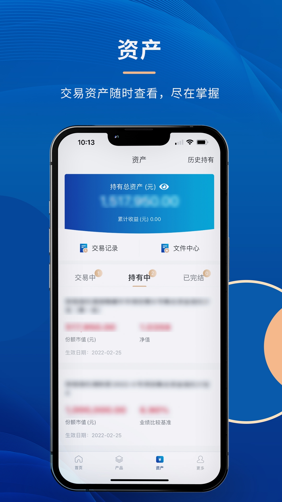 财信信托