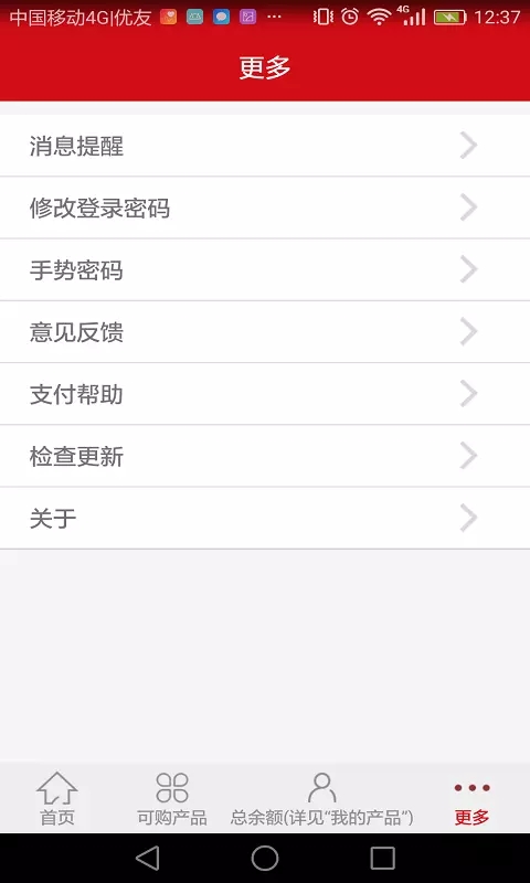 汉爵促销宝