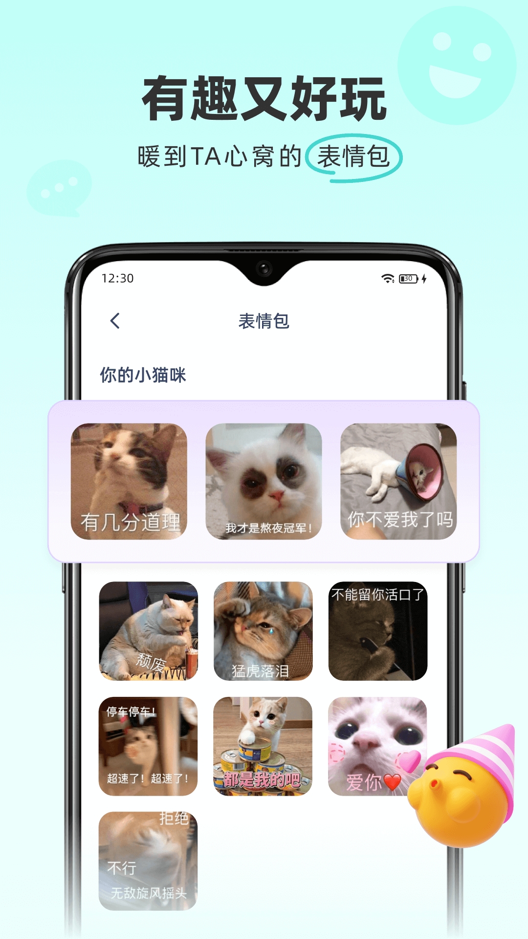 情话专家