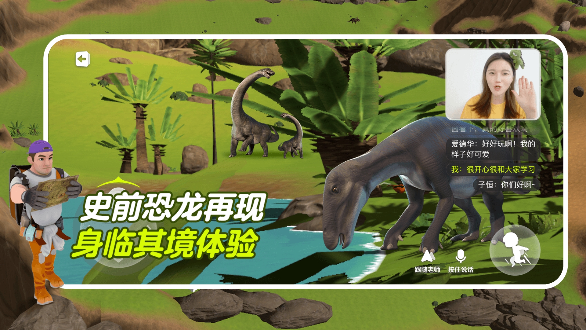 ABC英语角
