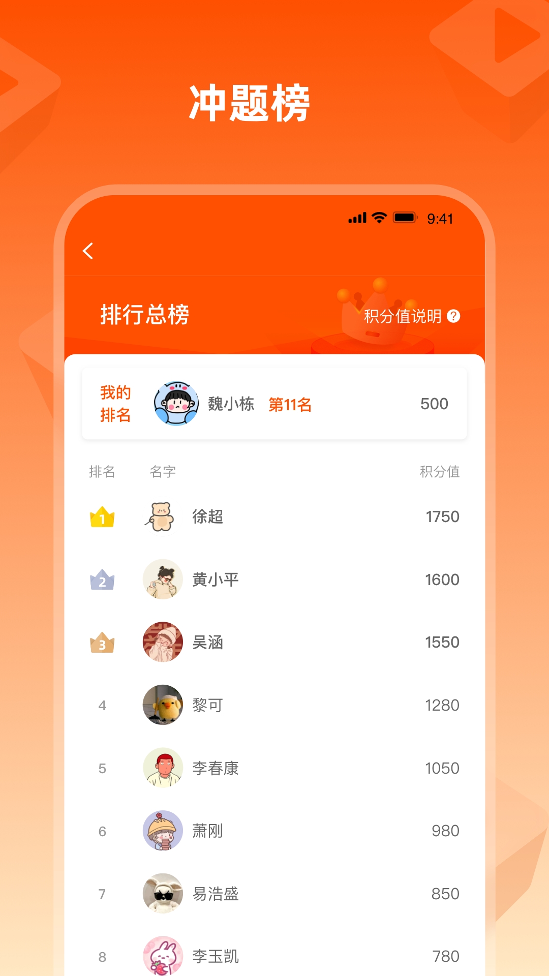 盐直播
