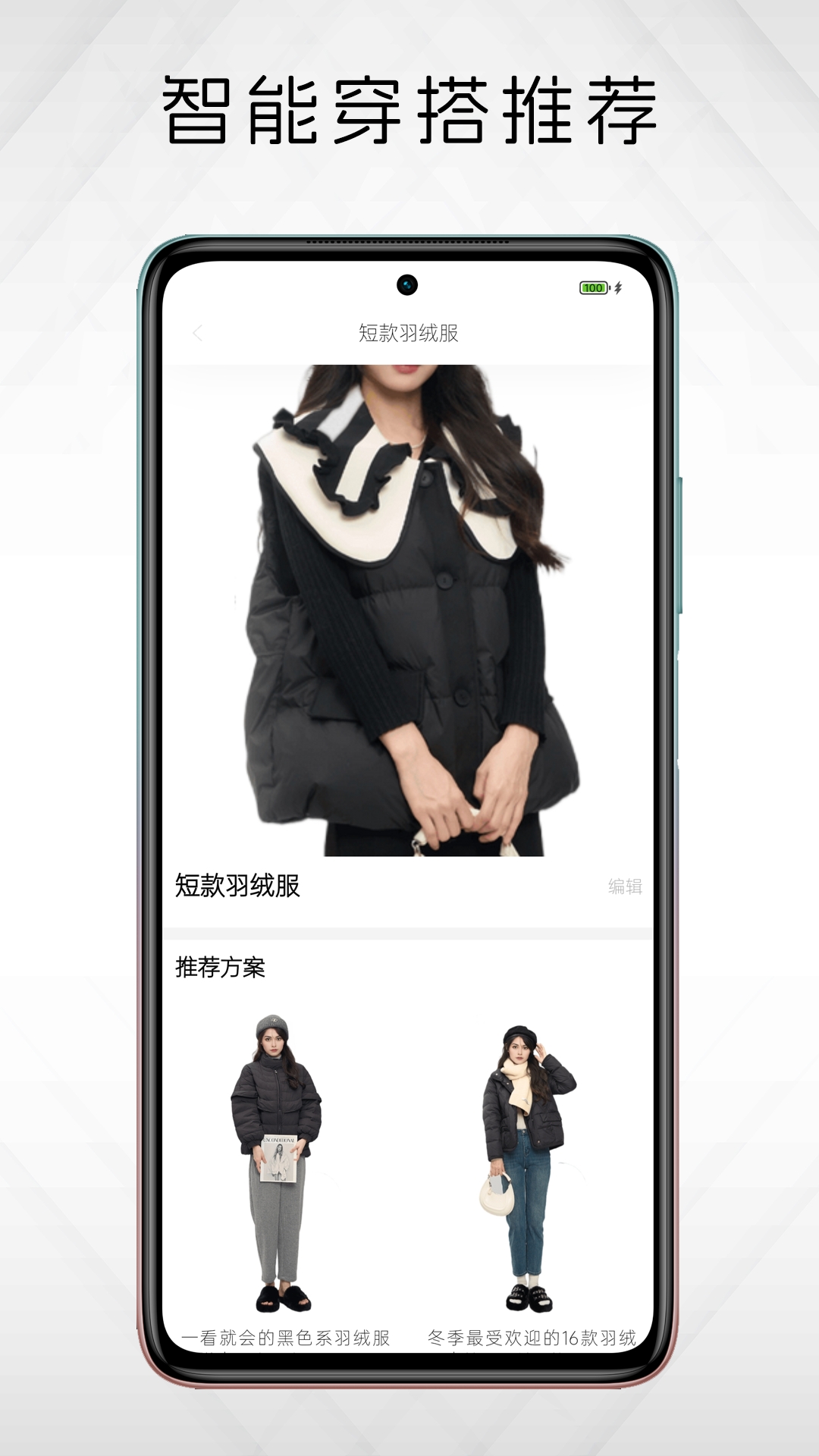悠理