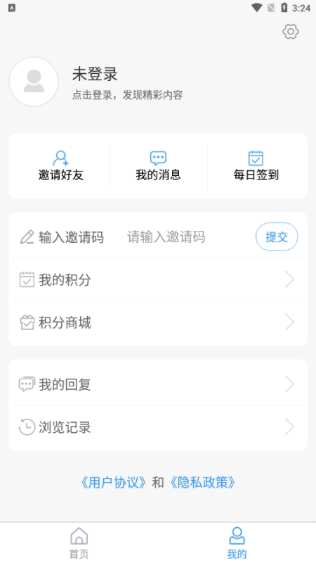 国铁济南局
