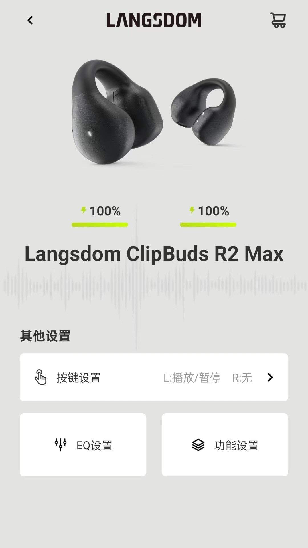 兰士顿