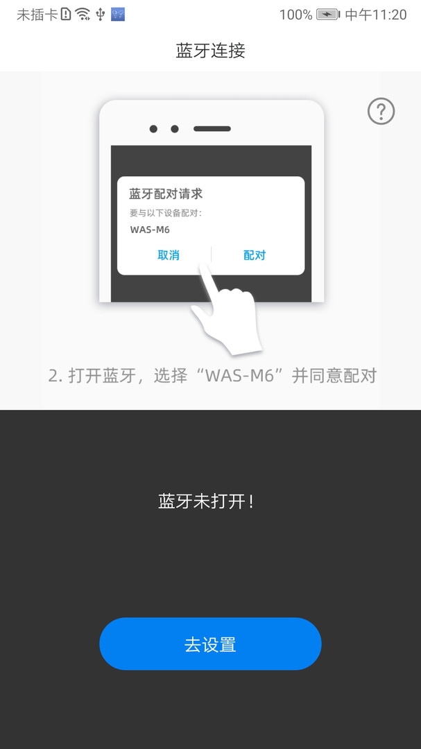 WasTrans