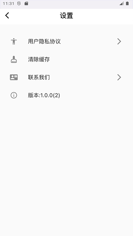 萌布形象