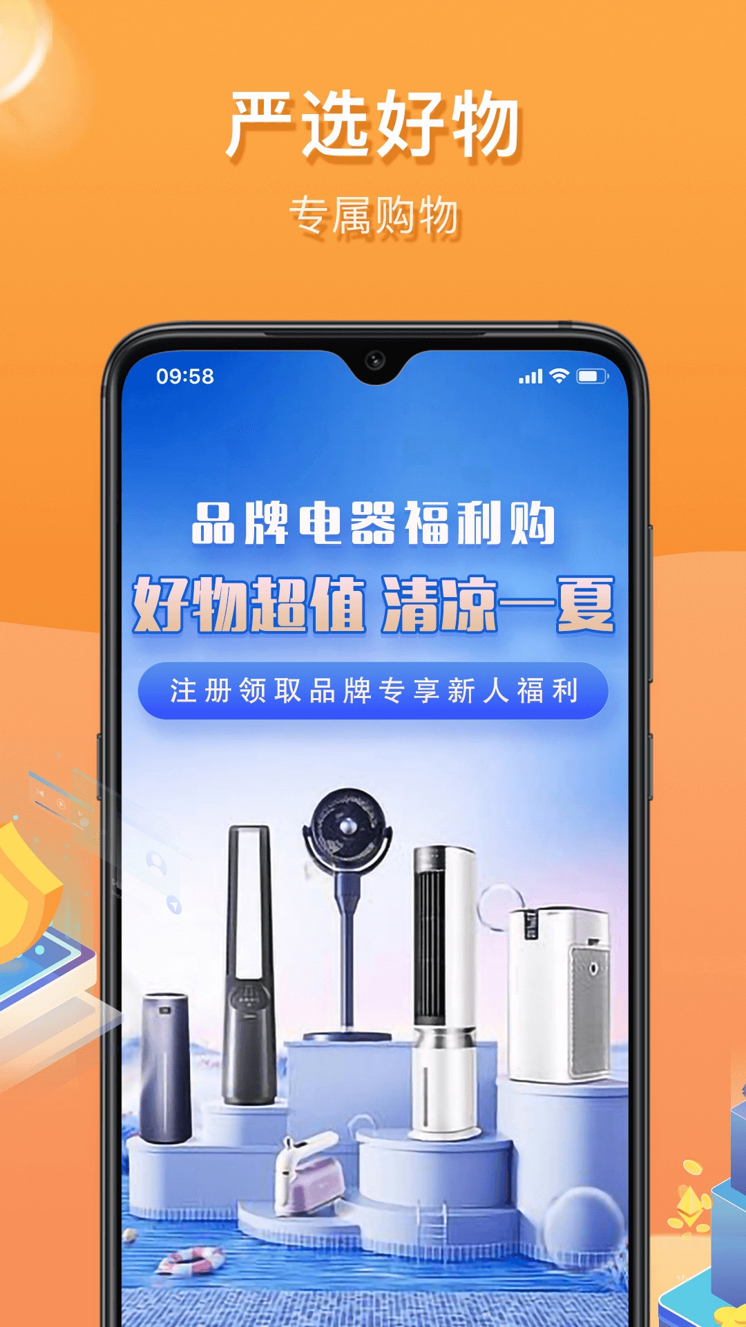 惠众乐