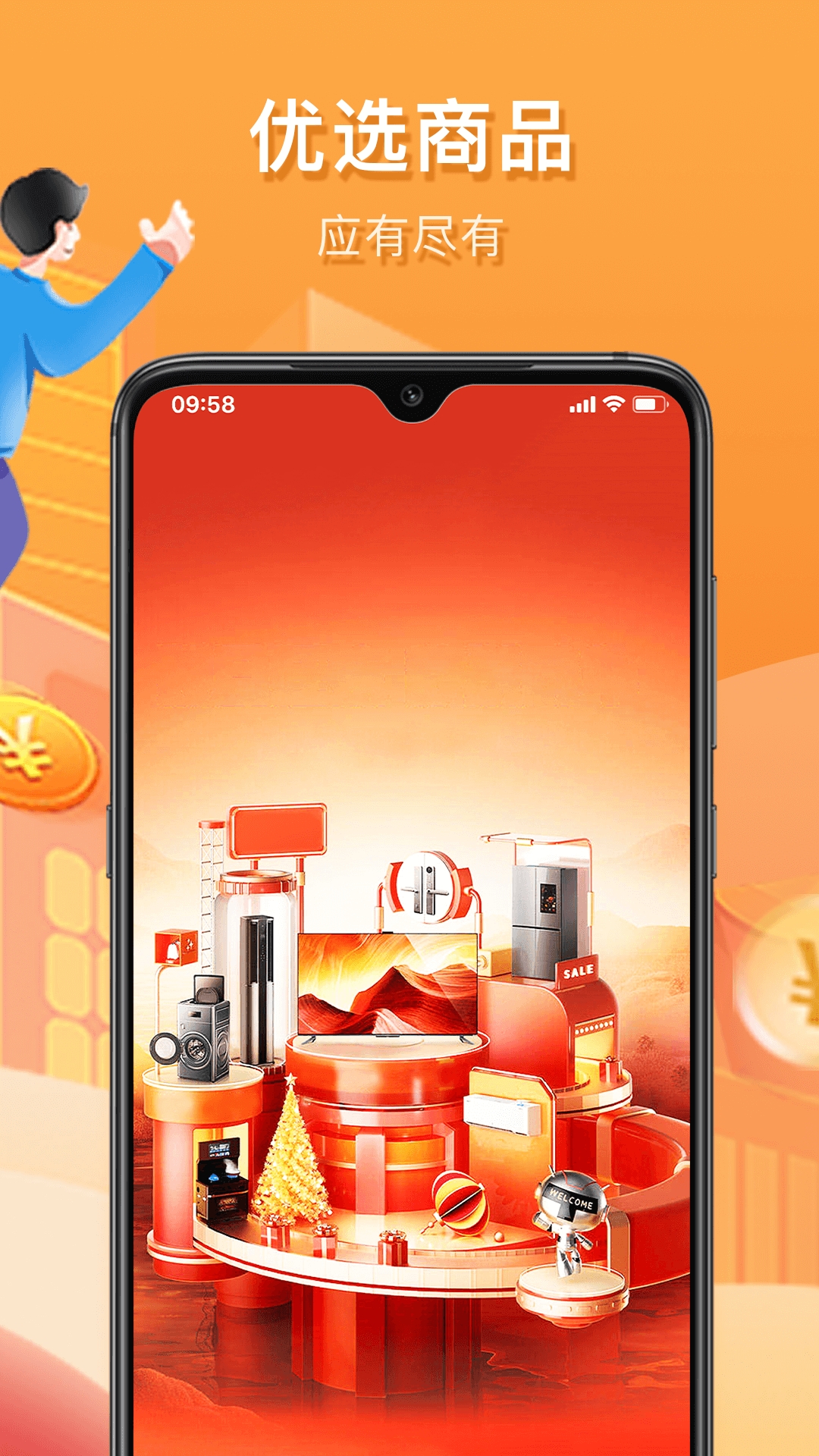 惠众乐
