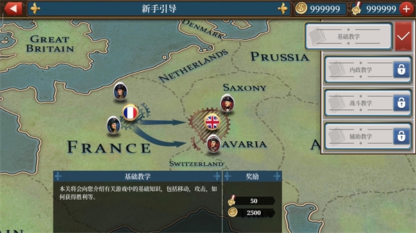 European War 6