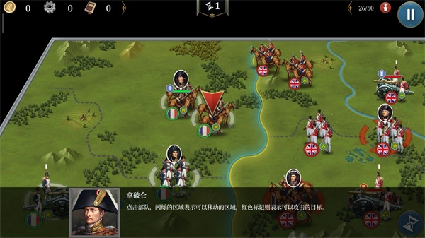 European War 6