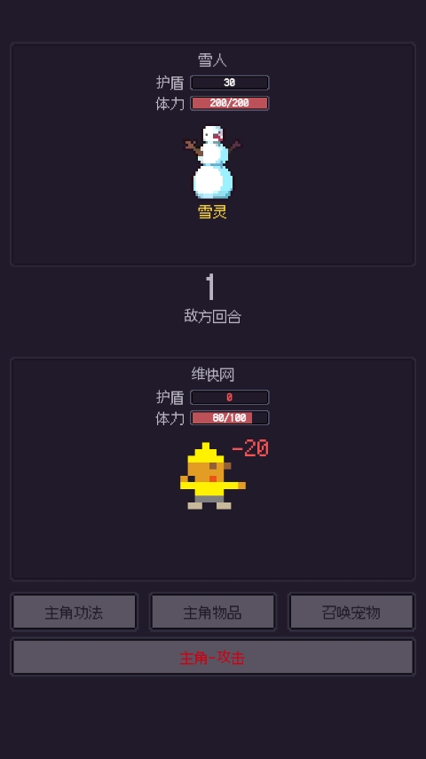 无量钓海