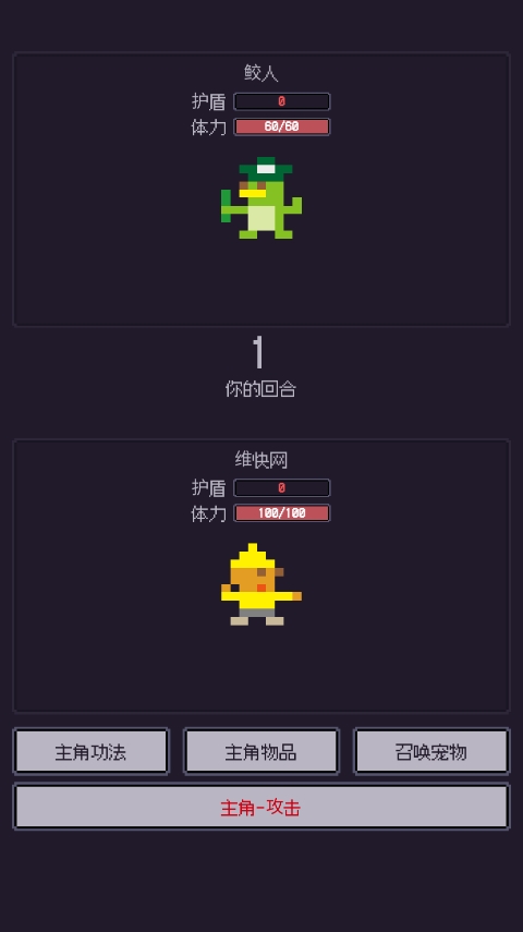 无量钓海