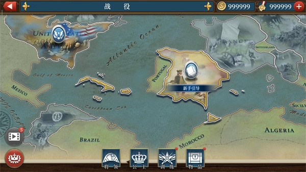 European War 6