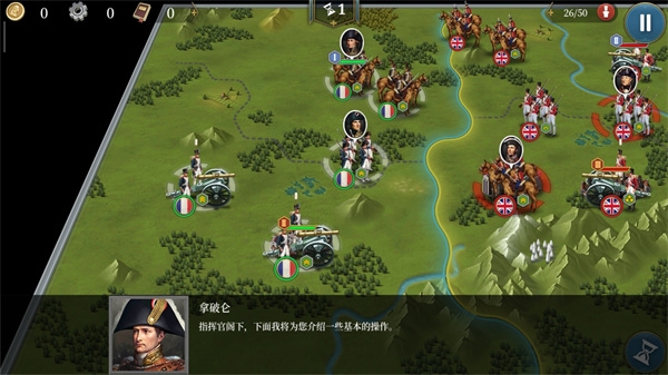European War 6