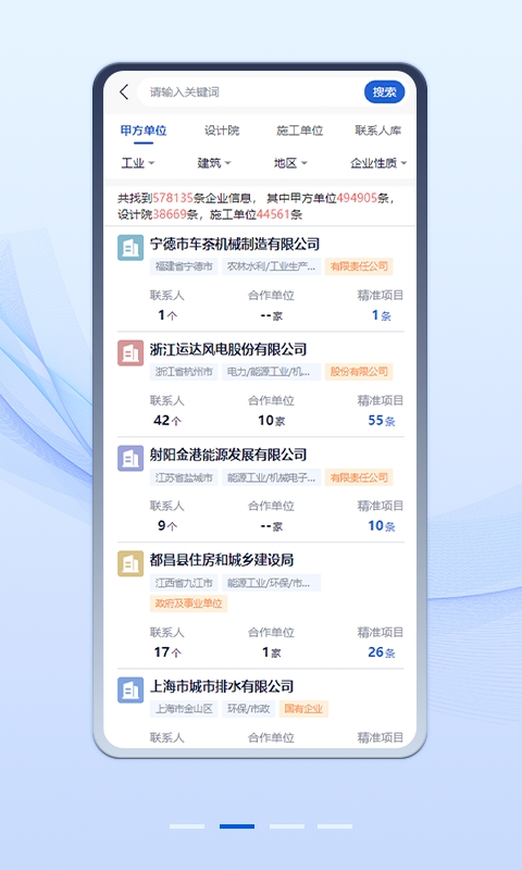 中项网