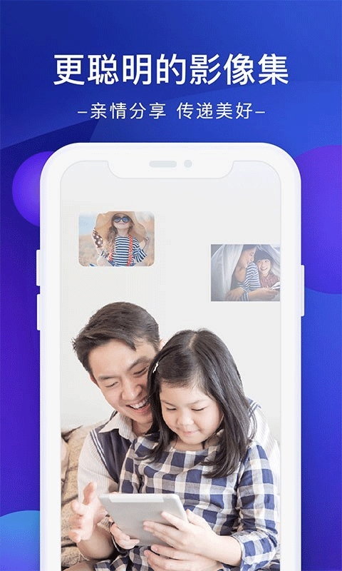 极空间