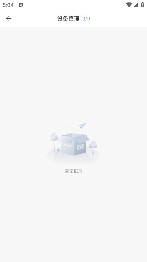 豌豆ip